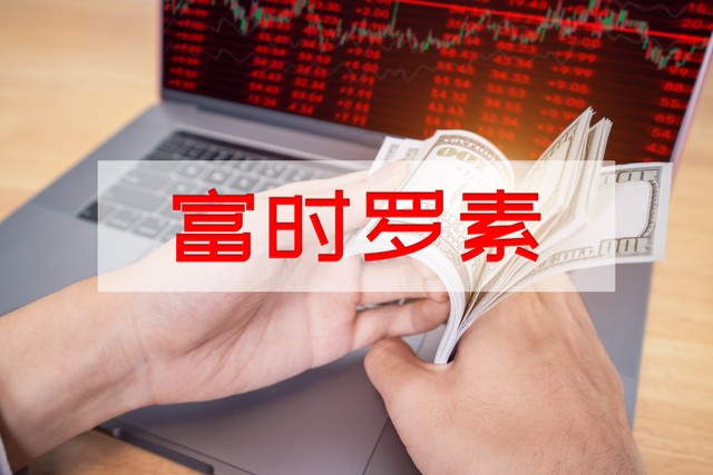 炒股 配资炒股配资平台的主要风险有哪些